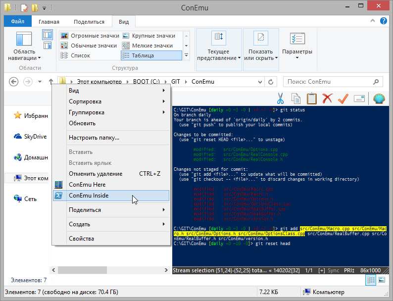 ConEmu Inside Explorer's window