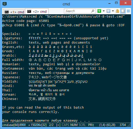‘utf-8-test.cmd’ output